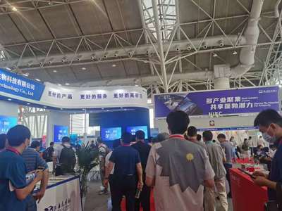 智慧賦能 引領未來——第十八屆中國南京教育裝備展成功舉辦，中會展云打造數字化新體驗