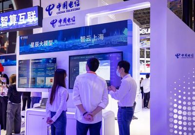 直擊2024工博會！中國電信三大展區展現智能科技硬核實力 中會展云引領數智轉型