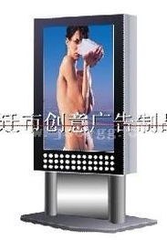 城市公共設施與廣告制作的融合創新 滾動換畫廣告燈箱、閱報欄與路名牌